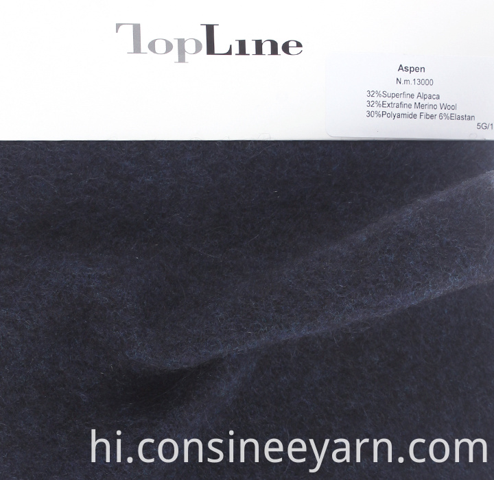 अल्पाका मेरिनो ऊन यार्न alpaca merino wool yarn